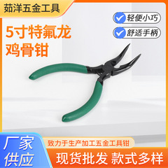 5インチテフロン黒緑鶏骨鉗子手作り鶏爪骨鉗子鶏爪脱骨剥離骨なし鶏爪工具