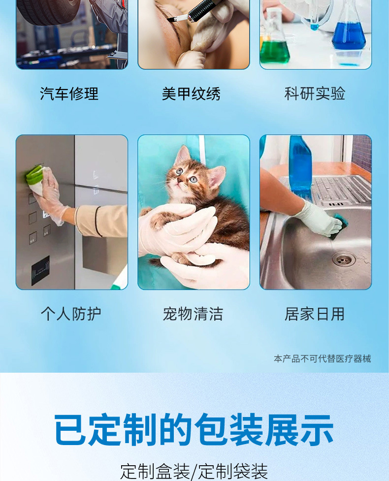 乳胶工业手套_08