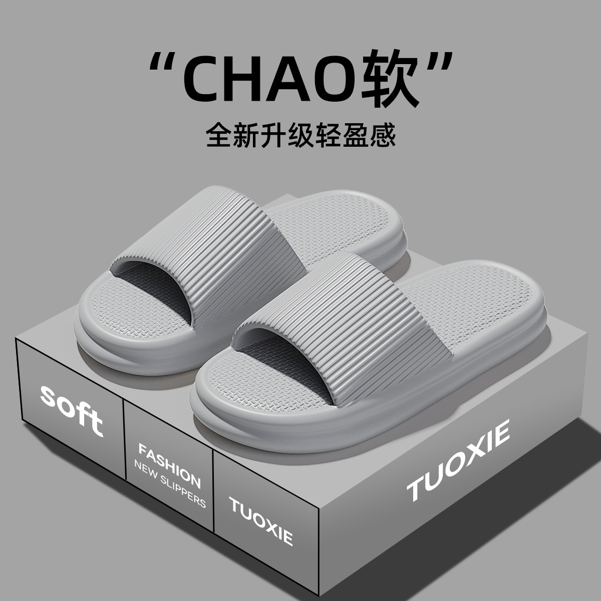 그레이 C
