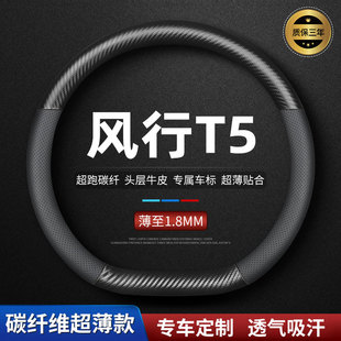 �|�L�L��T5 evo l����ʢ�����P����Ƥ�ļ����ֿp�������ð���