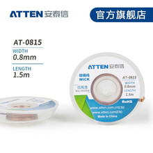 ��̩��1.5m���a�� AT-0815/AT-1515/AT-2015/AT-2515/AT-3515 ��