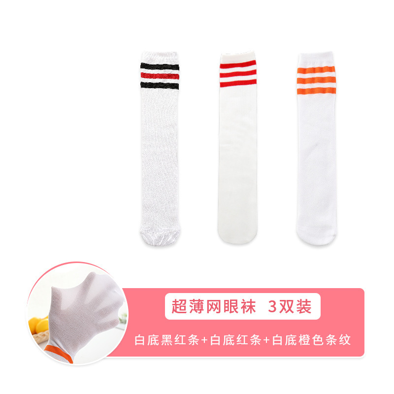 [Black and red bars of white background+white bottom red stripe+white background orange stripes]