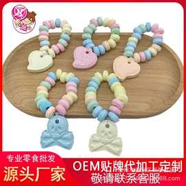 硬糖心形骷髅手链压片糖吊坠休闲小食品趣味创意零食跨境玩具糖果