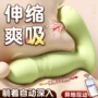 遥控三代伸缩女性跳蛋