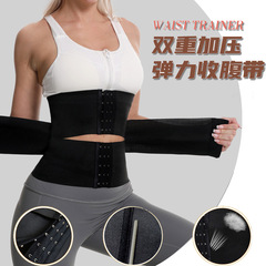 Amazon three belt buckle fitness waist girdle postpartum body shaping tightening belt waist restraint belt