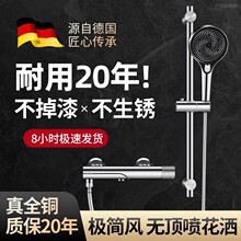 高端淋浴花洒套装家用浴室简易无顶喷卫浴淋浴洗澡增压喷头淋浴器