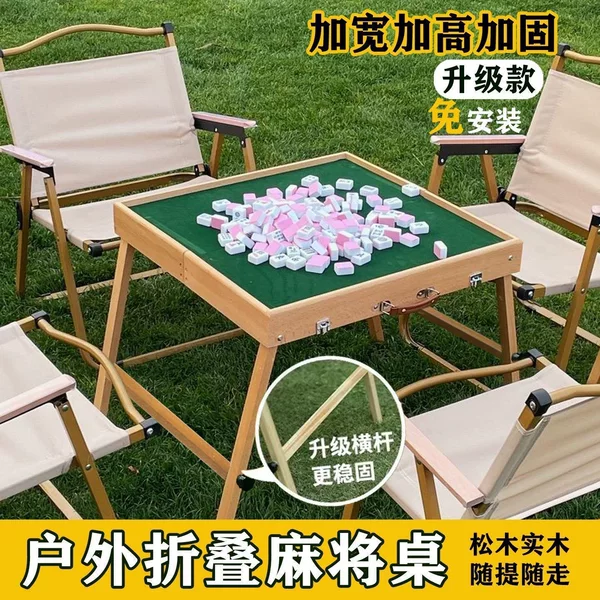 Mini Outdoor Mahjong Table for Camping and Travel, Portable Foldable Solid Wood Mahjong Table for Home and Dormitory, Hand-Cranked Mahjong