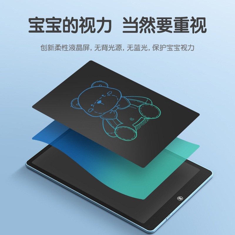 10寸12寸16寸电子液晶手写板 LCD写字板单彩色儿童绘画画板涂鸦板