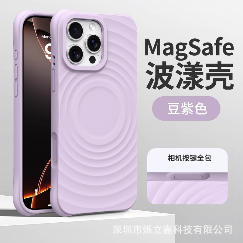 适用iphone17PROMAX波漾磁吸手机壳液态硅胶苹果16全包防摔保护套|undefined