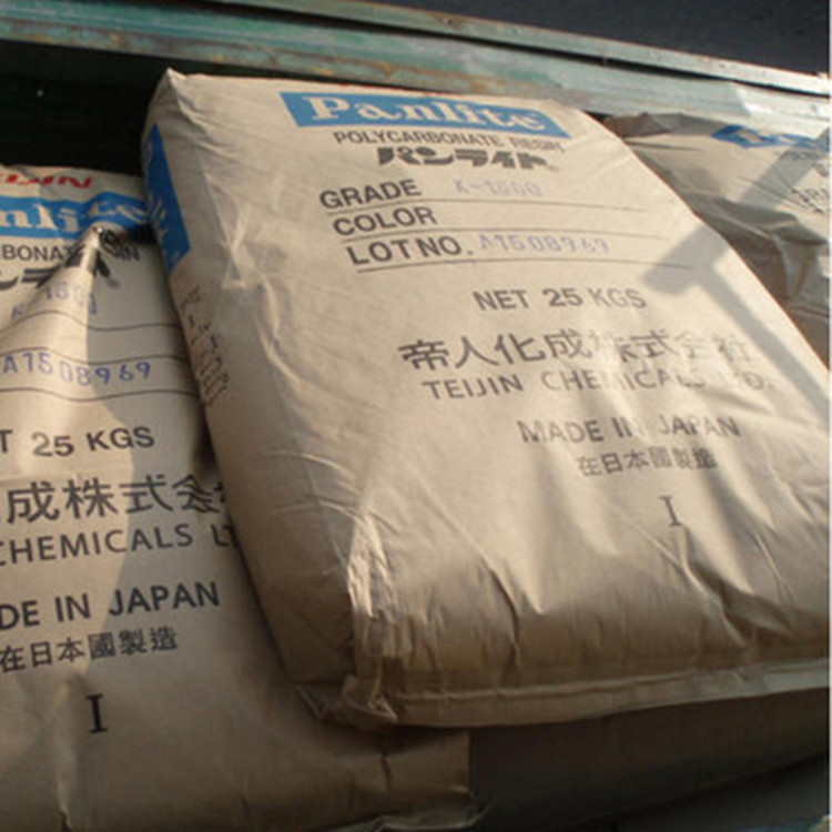 PC厂家出售 日本帝人G3430R 电线电缆原料