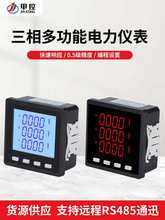 ��������๦������x��Һ�����a���늉����ʱ�RS485ͨӍ0.2��