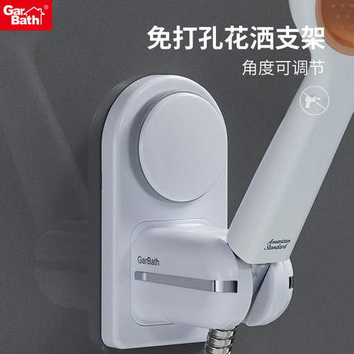 Hole-free shower holder bathroom shower head hanging seat holder adjustable shower base lotus shower rack