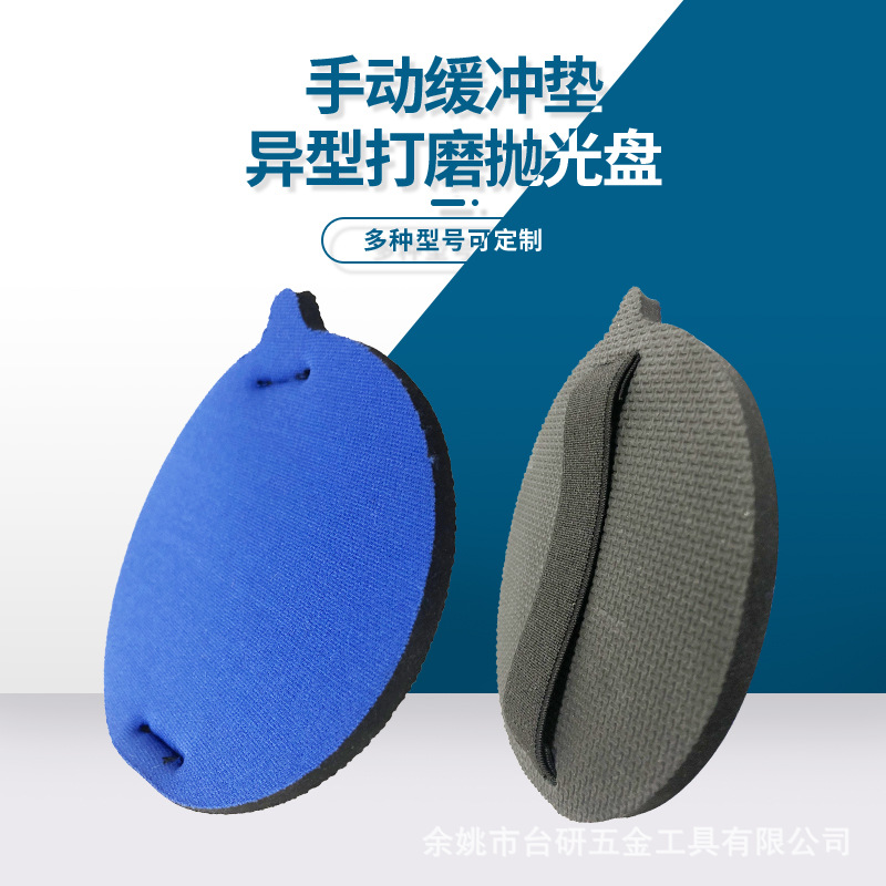 适用于3M45189蓝色手托盘3M45189托盘3M手托盘3M托盘