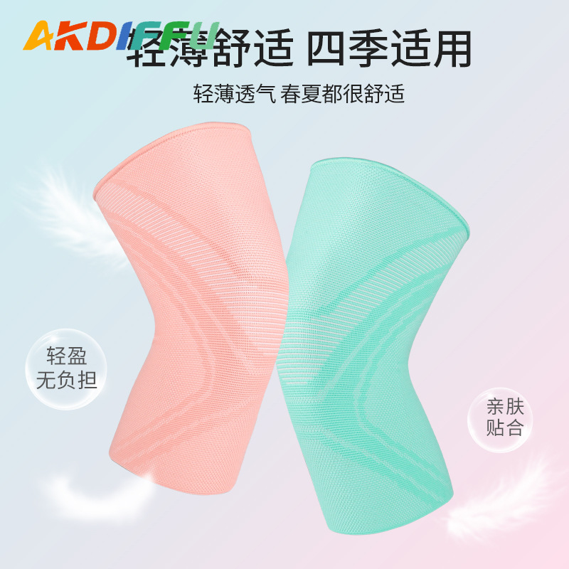 Nuevas rodilleras de verano, protectores de cuerda de salto, protectores de articulaciones, protectores de rodilla deportivos ultrafinos y transpirables