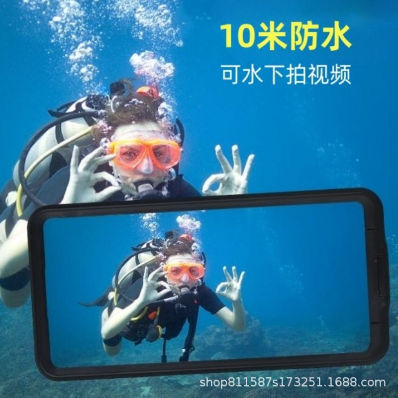 ダイビング用携帯電話ケースは、HuaweiとAppleの防水携帯電話ケースに適しており、水中で充電可能、防水、ナビゲーション、落下防止機能付きです。|undefined
