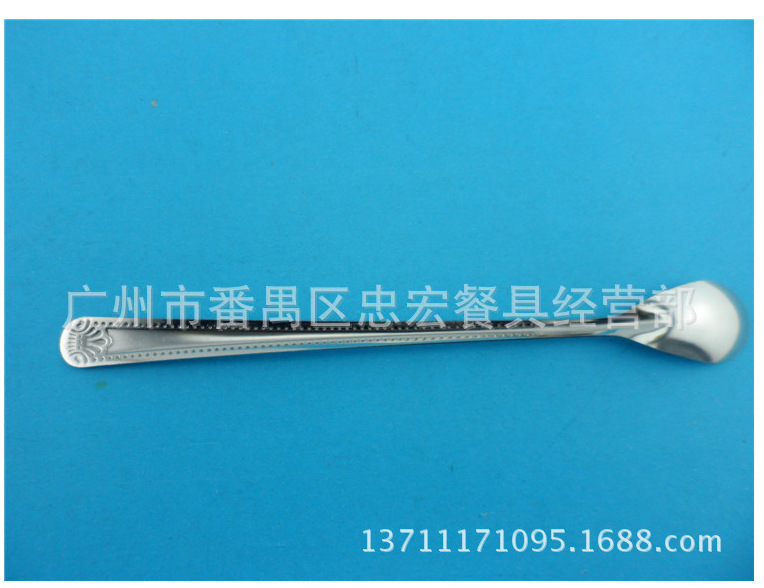 珠点蛋圆冰更.png