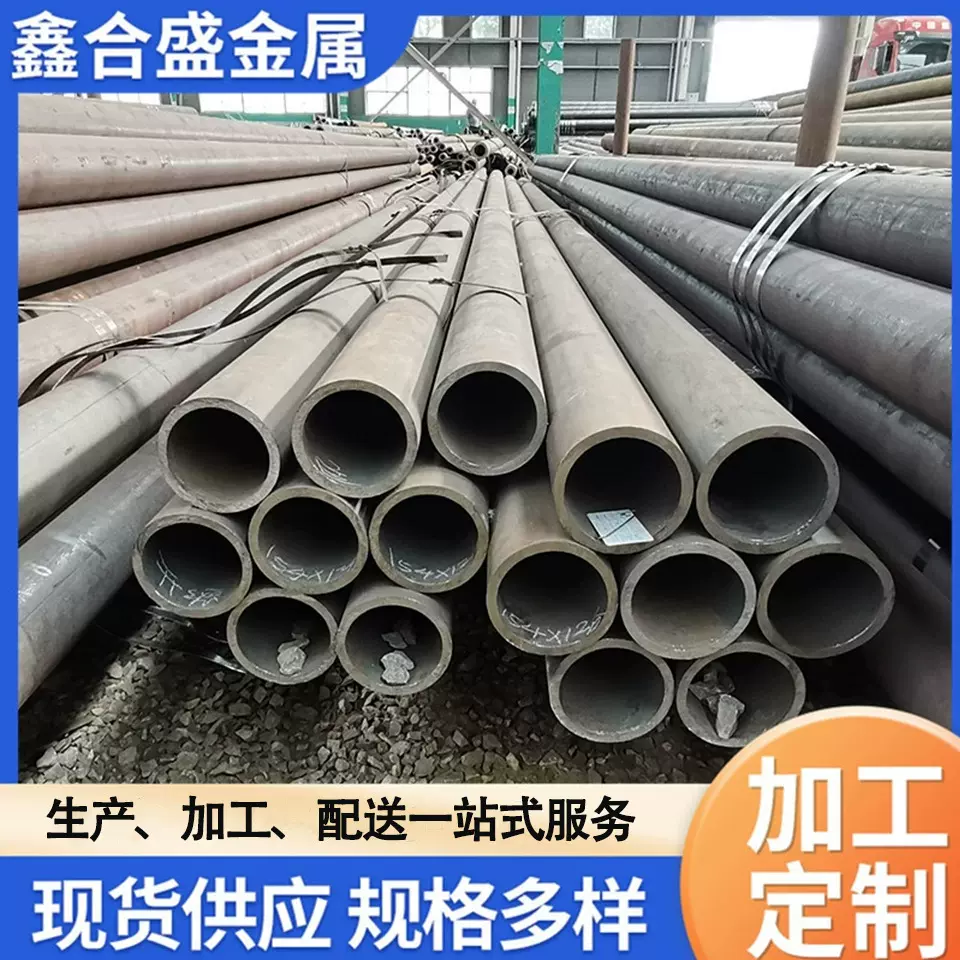Q355E低温无缝钢管Q345E厚壁无缝管高压化肥管 大口径Q345D合金管