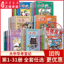 Aӛȫ31֌ӛαxϵЇɽ|