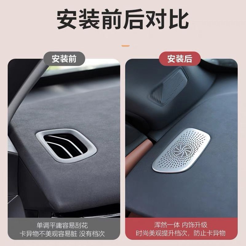 Changan Uniz üçün panel havalandırma qoruyucu örtük
