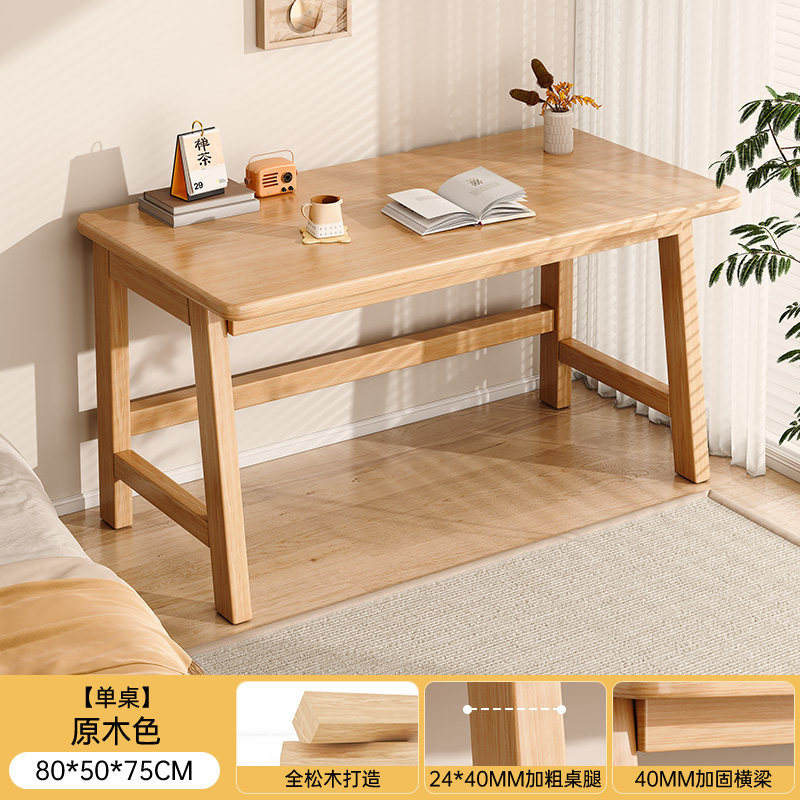 Main picture thickened 15mm panel [made entirely of solid wood] wood color 80*50*75cm