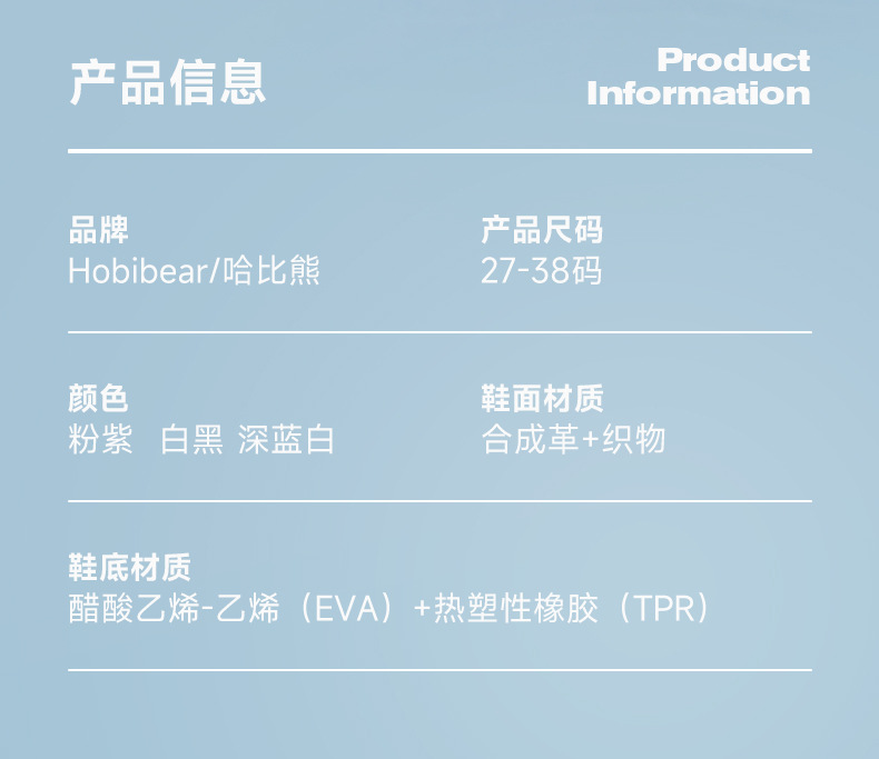 哈比熊单网夏季男童跑步鞋阿甘鞋大网眼纽扣鞋女生运动鞋一件代发详情12