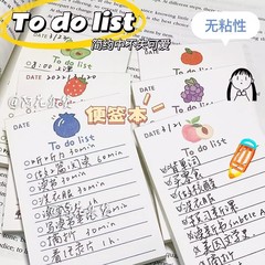便利贴彩色便签贴纸外卖留言本学生用记事便签本