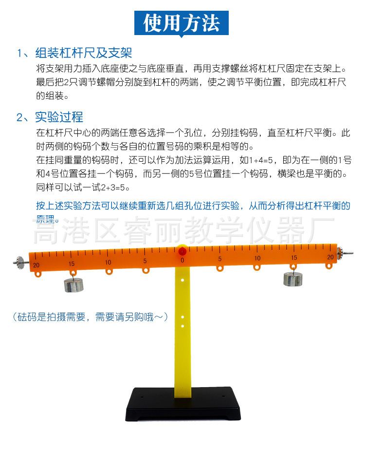 塑料-?杆尺及支架_05.jpg