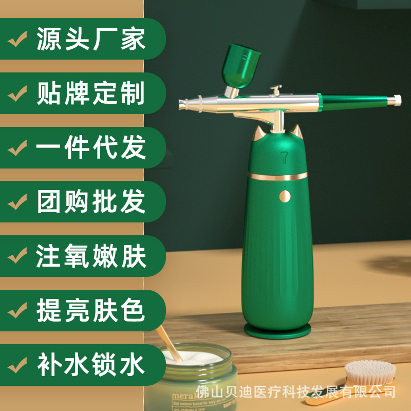Hydration Device, Oxygen Injection Handheld Spray Nano Water Oxygen Device, Facial High-Pressure Hydration Beauty Instrument for Home Use, Rejuvenating Skincare
