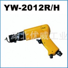 VUVӹ N  YW-2012R/H