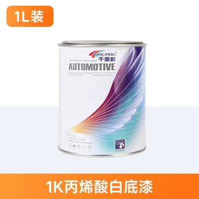 Scratch Repair, Spray Paint, Avtomobil boyası - 1k-acrylic-white-primer-1l-pack-1lbarrel-liquid-paint