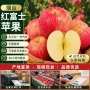 山东烟台全年应季水果