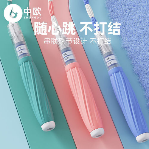 Bamboo skipping rope for kindergarten primary school students physical exercise skipping rope adjustable children's skipping rope light and silent no knotting