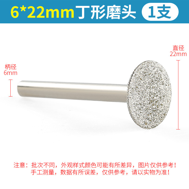 メッキ金刚砂丁形研削ヘッド石材レリーフ花彫刻釘頭電気ミル斜丁研削ヘッド棒石像工具|undefined