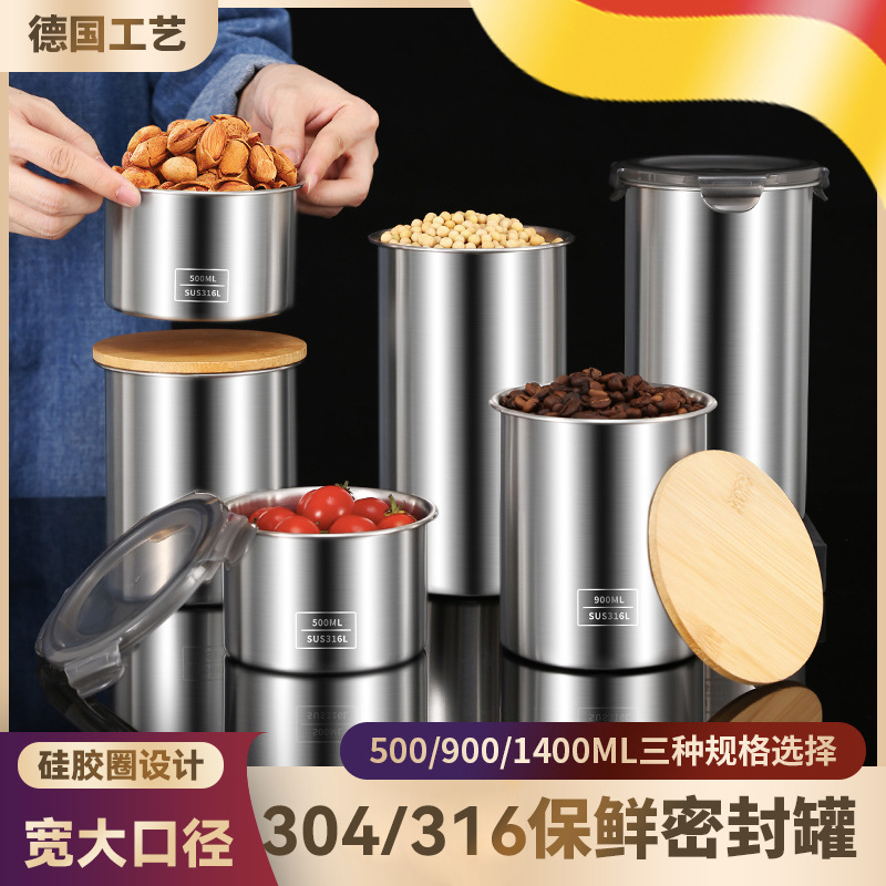 316 Stainless Steel Sealed Jar Food Grade Storage Jar Preservation Box Kitchen Cereals Storage Box Tea Coffee Jar