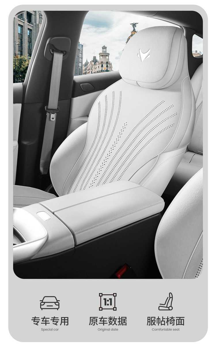 For ARCFOX Alpha T5 2024 Car Seat Cover Leather Full Set