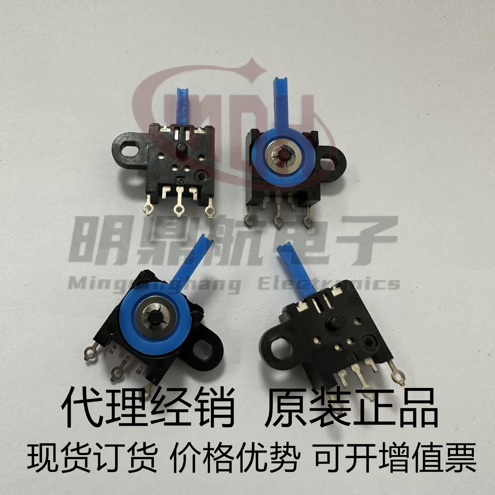 SSCF210300 日本ALPS DIP行程开关 双向感知型复位 机芯摇杆开关