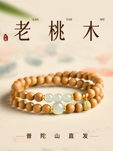 ����ɽ��Ȼ����ľ�ִ�Ů�������pȦ��朱P���o�ķ���ľ�|�����Ʒ