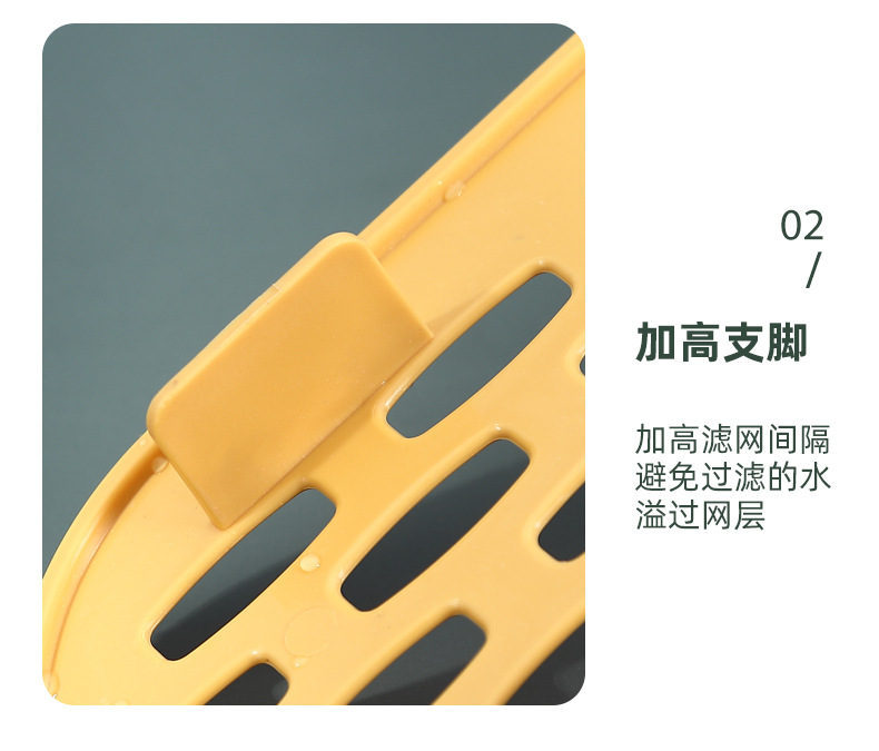 沥水盘_17.jpg