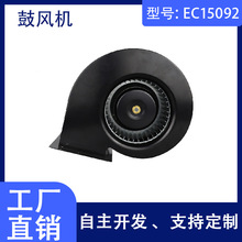 EC15092 110-220V�����ķ�� ��ת�ٵ�������ҵ�豸ɢ�ȹķ��