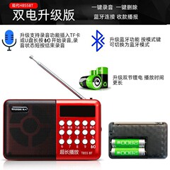 現代h 55btカード二重電気優盤はラジオのデジタル点歌充電式オーディオプレーヤーを歌います。