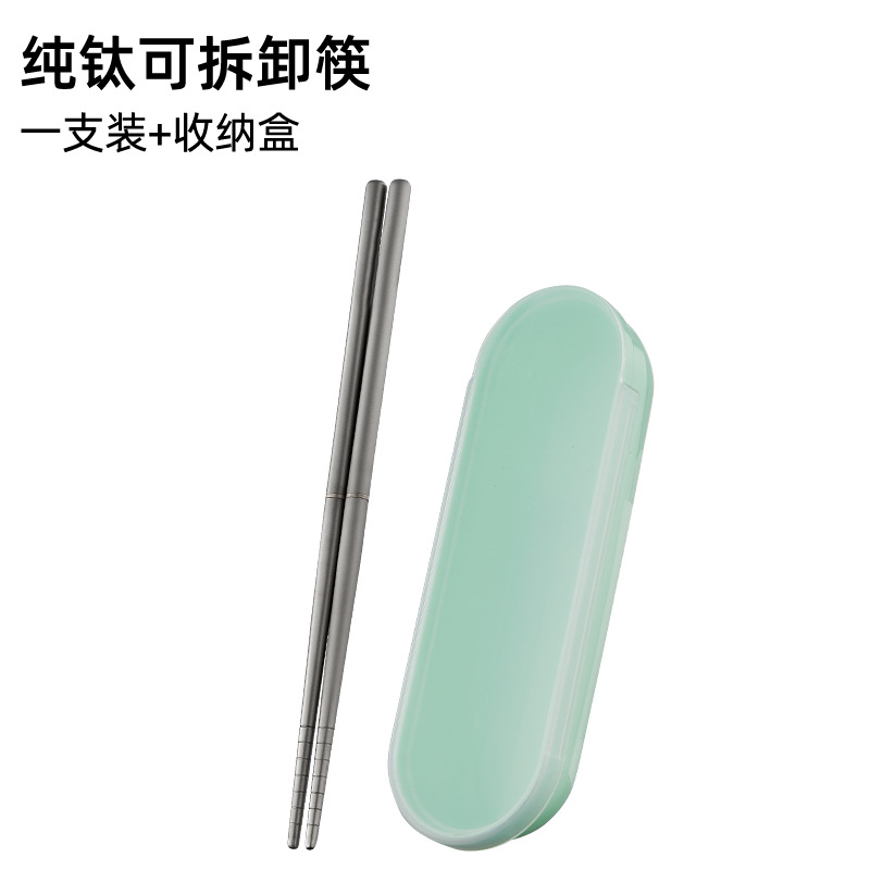 순수한 티타늄 (이동식 젓가락) 저장 상자