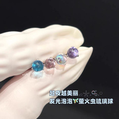 发光萤火虫超清透琉璃球耳骨钉钛钢耳钉日韩小众设计简约百搭耳饰
