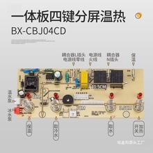 əCͨԴXS-BX-CBJ04Cư·ˮCX