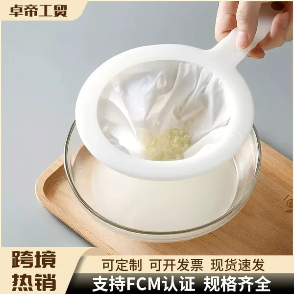 Soy Milk Filter Net, Kitchen Strainer, Residue Juice Filter Bag, Nylon Filter Spoon, Soy Milk Filtering Tool