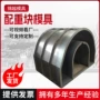 定制混凝土天然气钢模具