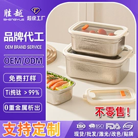 保鲜盒、饭盒;马克杯;保温桶