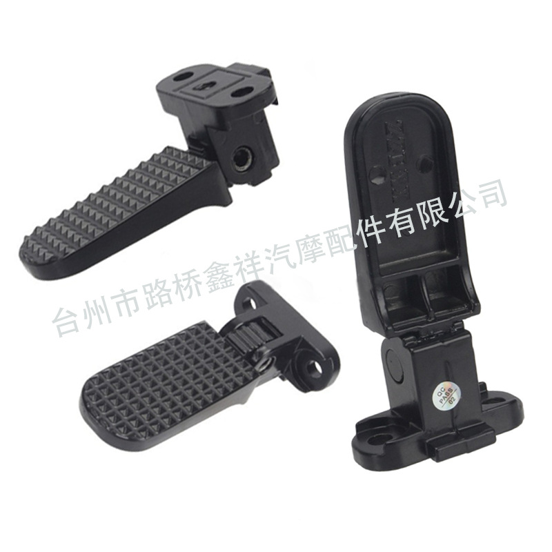 Electric vehicle pedal accessories rear pedal, Yadi scooter new Meila pedal folding pedal