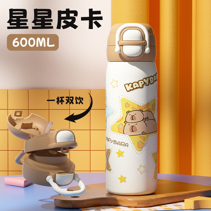 卡皮巴拉水杯儿童保温杯上学专用杯子小学生水壶大容量吸管杯批发|undefined