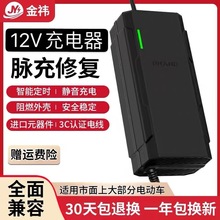 12V12AHĦ��܇��܇�ƿ܇�����12V20AH50AH60AH��늳������ޏͼ�