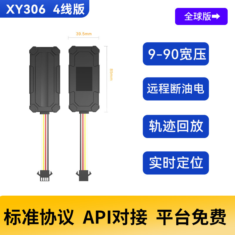 4G 호환 2G 북미 글로벌 버전 - 4선